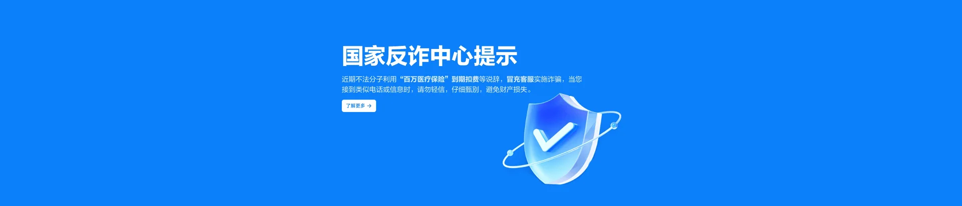 察哈尔右翼前旗移动宽带